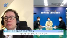 KBS 굿모닝 대한민국 라이브 촬영 썸네일