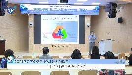 남구 시민대학원 개강의 파일 이미지