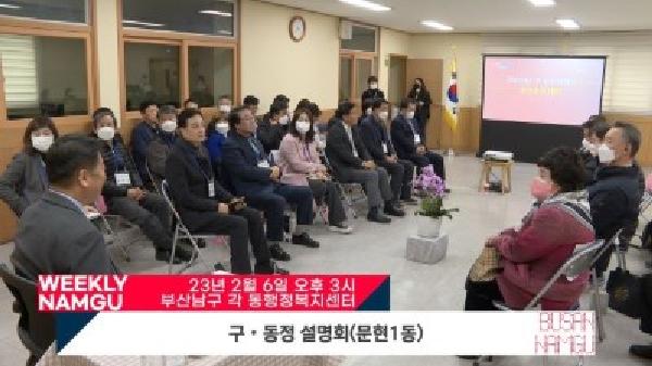 구동정 설명회의 파일 이미지