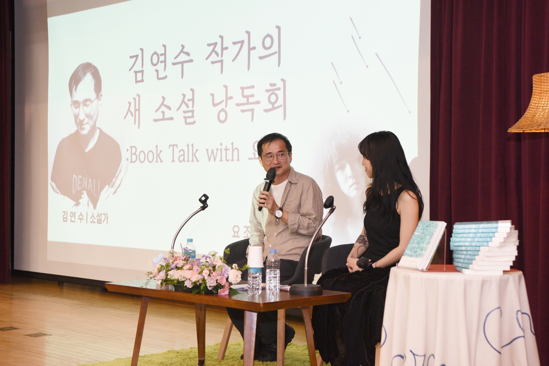 20230907_1_김연수작가의새소설낭독회(18).JPG