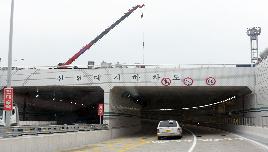 신선대 지하차도 썸네일