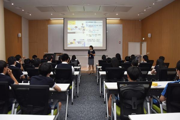 청소년 눈높이 금융교실의 파일 이미지