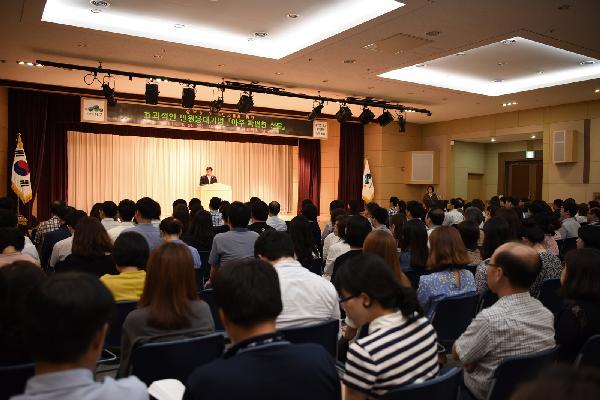 제6회 직장교육 개최의 파일 이미지