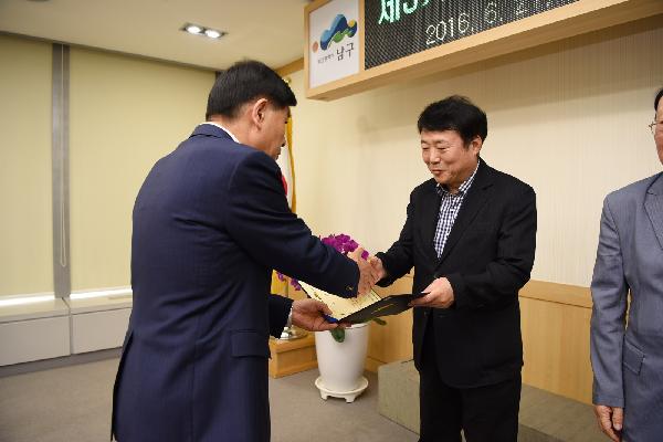 제3기 주민참여예산위원회 위촉식의 파일 이미지