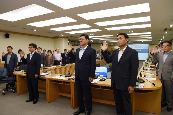 9월 중 정례간부회의 청렴서약식 썸네일