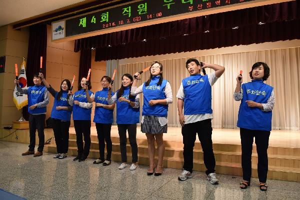 제4회 직원 우리말 골든벨 썸네일