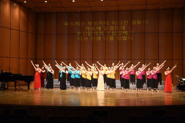 2016 오륙도 여성 합창단 정기연주회 썸네일