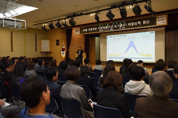 제11회 직장교육 썸네일