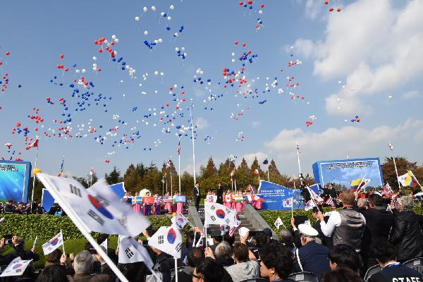 2016 턴 투워드 부산 썸네일
