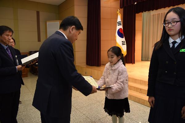 국민독서 경진대회 남구 시상식의 파일 이미지