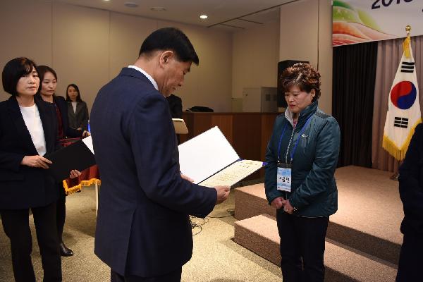 평생교육 활성화 워크숍의 파일 이미지