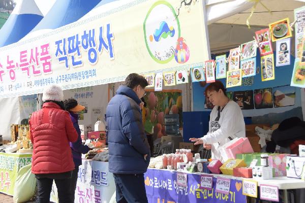 상주 농특산품 직거래장터의 파일 이미지