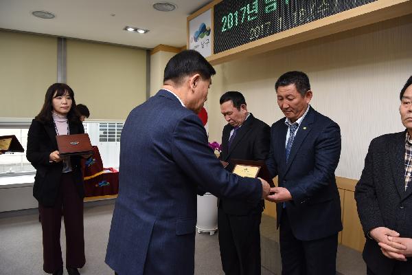 남구새마을지도자 정기총회의 파일 이미지