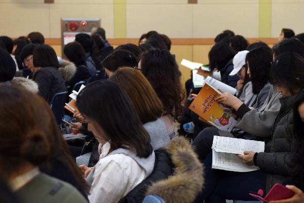 2018학년도 대학입시설명회의 파일 이미지