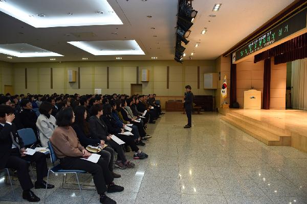 제47회 남구 아카데미 썸네일