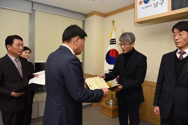 통합방위협의회 회의의 파일 이미지