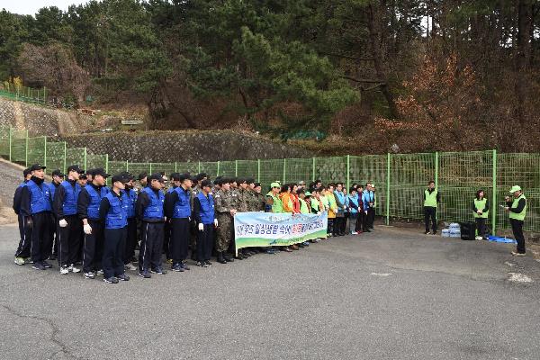 세계 물의 날 기념 환경정화활동의 파일 이미지