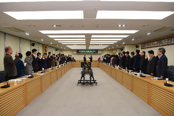 간부공무원 청렴 서약식의 파일 이미지