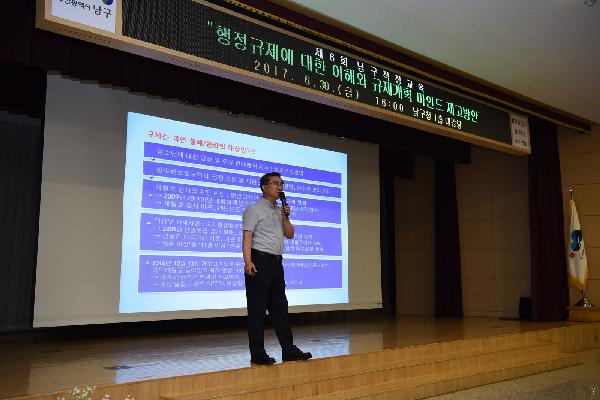 제6회 직장교육 썸네일