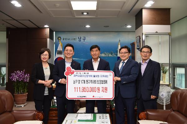지역사회보장협의체 사업비 전달식의 파일 이미지