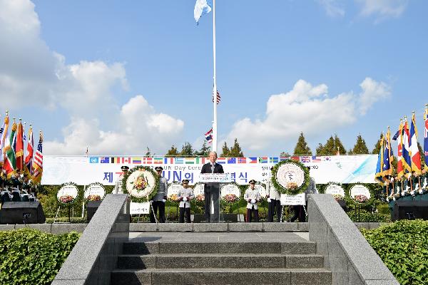 제72회 UN의 날 기념식의 파일 이미지