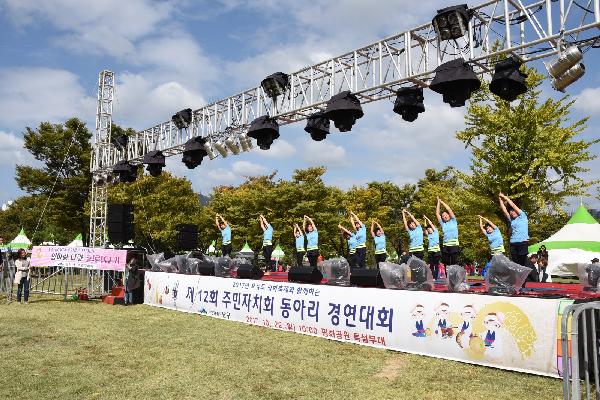 제21회 오륙도 평화축제 (2)의 파일 이미지