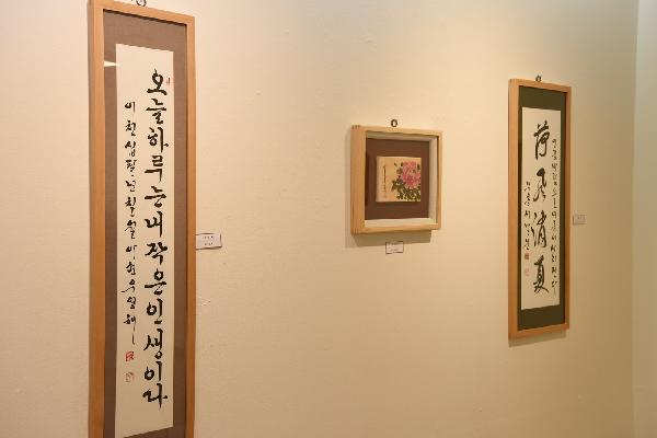 2018 남구문화예술회 작품전의 파일 이미지