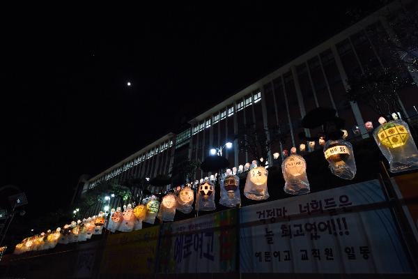 예문여자고등학교 수능합격기원등 썸네일