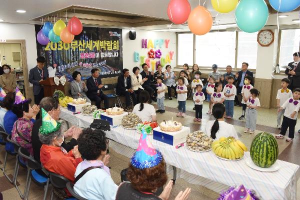 용호4동 건강백세 장수 생신잔치 썸네일