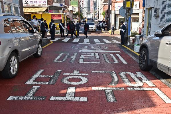 용산초 남구 녹색어머니회 교통안전 캠페인의 파일 이미지