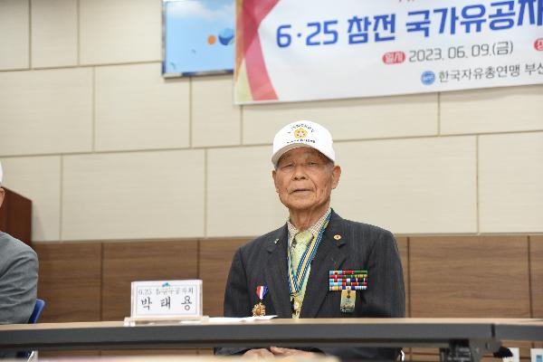 6.25 참전 국가유공자 위안 성품전달식의 파일 이미지