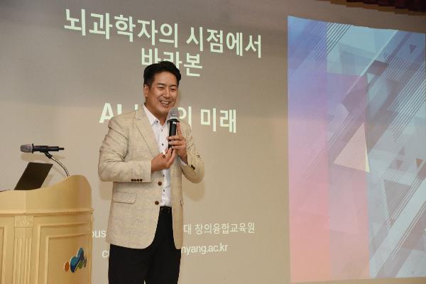 제18기 등대빛 아카데미 장동선 박사의 파일 이미지