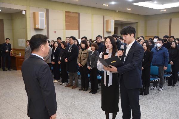 2024 시무식 및 유공자 표창수여식의 파일 이미지