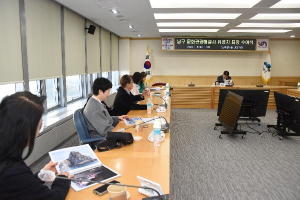 남구 문화관광해설사 유공자 표창수여식의 파일 이미지