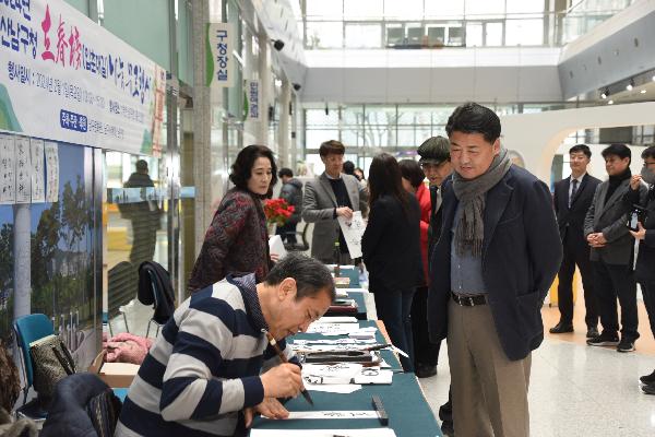 남구문화원 입춘대길 글귀 무료나눔 썸네일