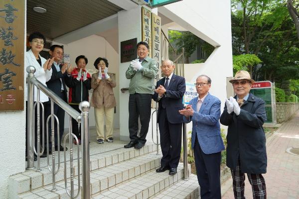 모범 경로당 현판제막식의 파일 이미지