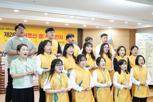 용호종합사회복지관 제26회 어르신 효 큰잔치의 파일 이미지