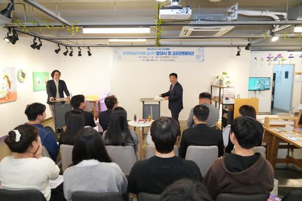 2024 부산 남구 청년소셜리빙랩 발대식의 파일 이미지