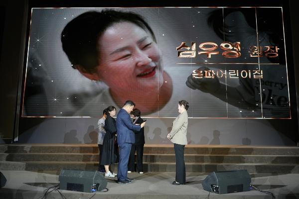 2024 제5회 보육교직원 힐링워크숍의 파일 이미지