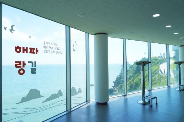 해파랑길 관광 힐링 체험공간 개소식의 파일 이미지