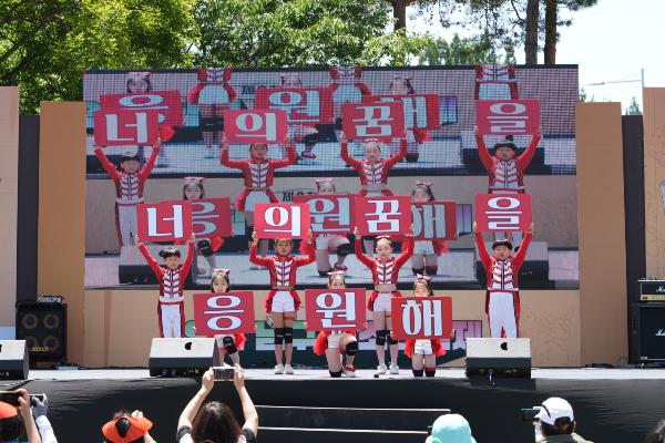 제2회 유엔남구 청소년축제 썸네일