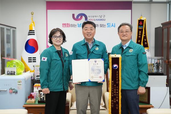 2024년 국가재난관리유공 장관표창 수상의 파일 이미지