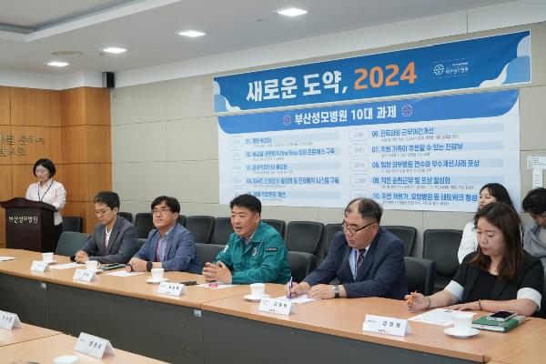 기업상생 업무협력 현장방문 부산성모병원의 파일 이미지