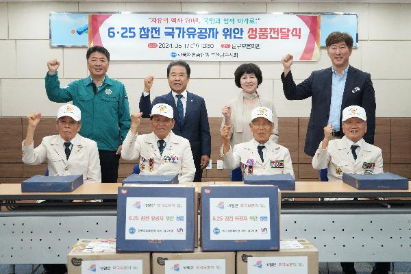 6월 이웃돕기 및 고향사랑기부금 전달식의 파일 이미지