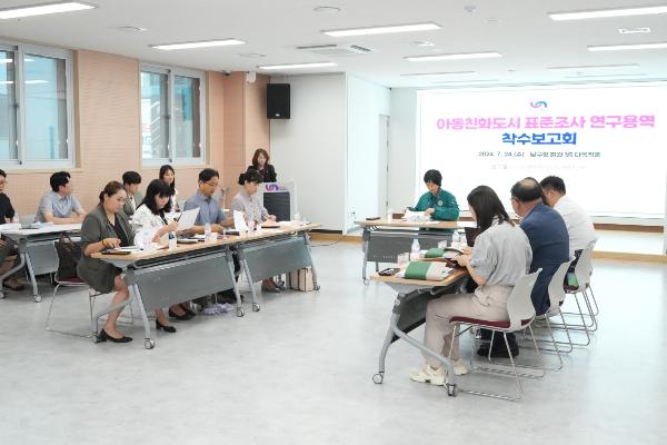 아동친화도시 추진위원회 위촉장 전달식의 파일 이미지