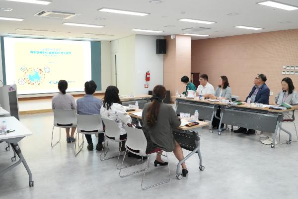 아동친화도시 추진위원회 위촉장 전달식 썸네일