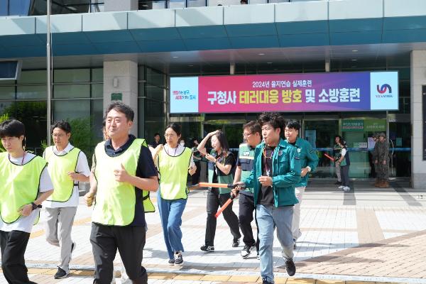 2024 을지연습 실제훈련의 파일 이미지