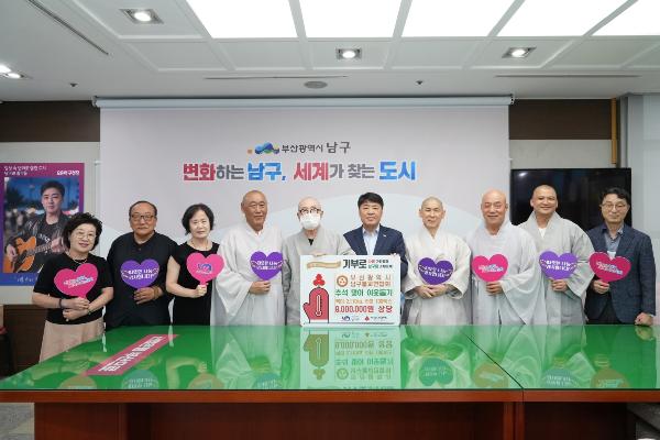 추석맞이 (9월) 이웃돕기 성품전달식의 파일 이미지