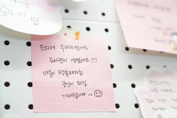우암도서관 개관식 썸네일