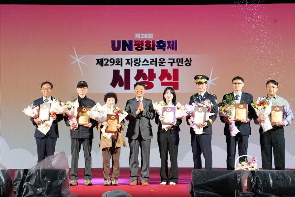 제26회 UN 평화축제 (1)의 파일 이미지